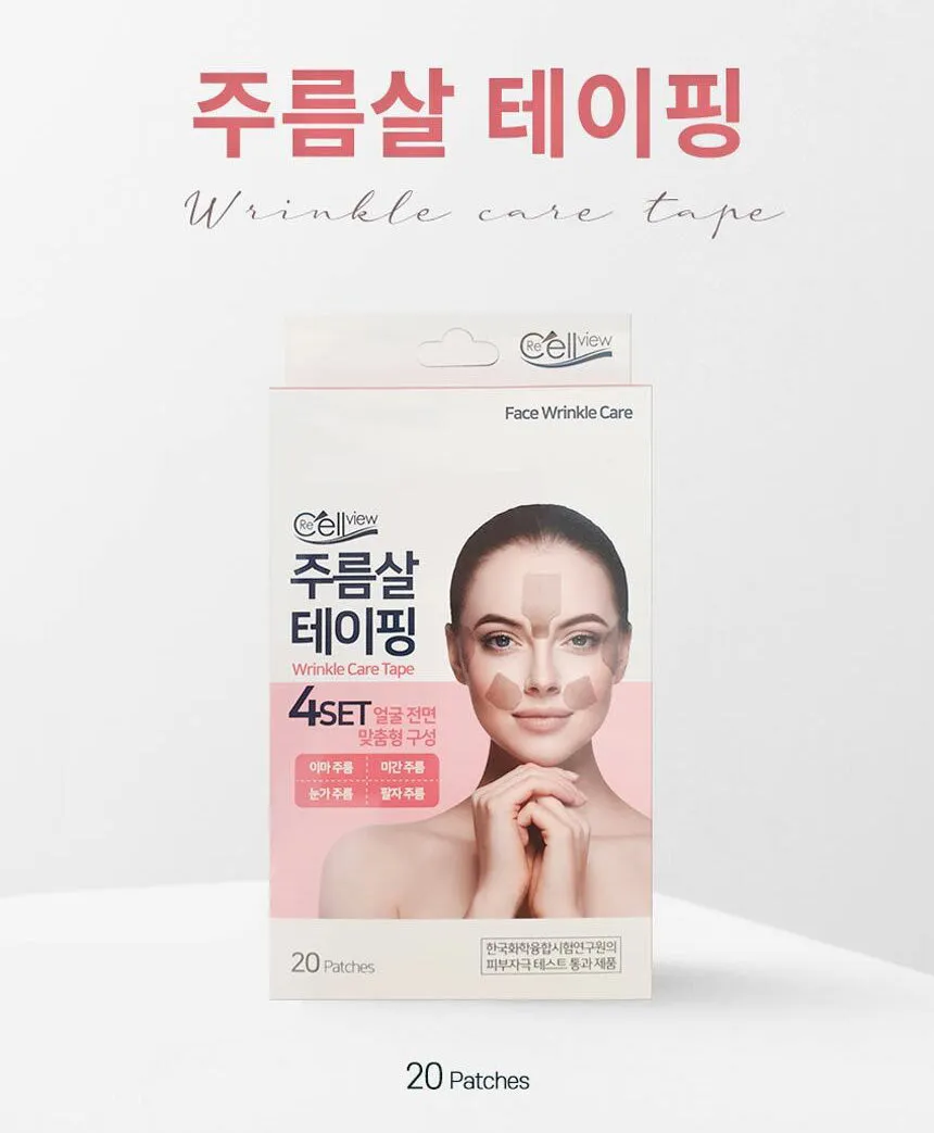 8 Packs ReCellView Wrinkle Care Tape Masks 60 Patches Frown Fine Lines Under Eyes Crows Feet Rims Laugh