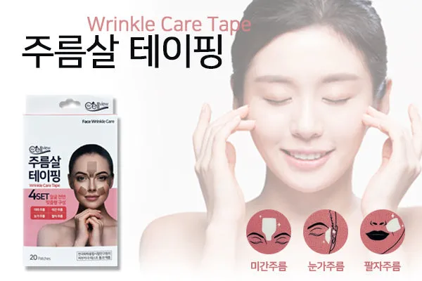 8 Packs ReCellView Wrinkle Care Tape Masks 60 Patches Frown Fine Lines Under Eyes Crows Feet Rims Laugh