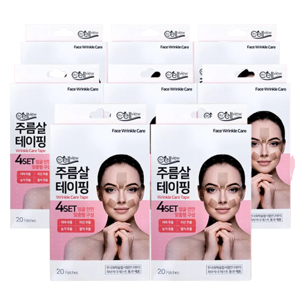 8 Packs ReCellView Wrinkle Care Tape Masks 60 Patches Frown Fine Lines Under Eyes Crows Feet Rims Laugh